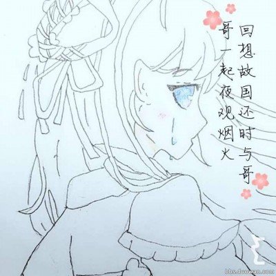 菜太咸老板全额退款